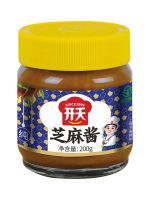 芝麻酱