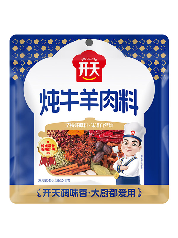 炖牛羊肉料