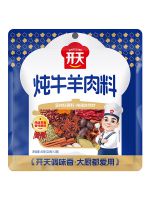 炖牛羊肉料